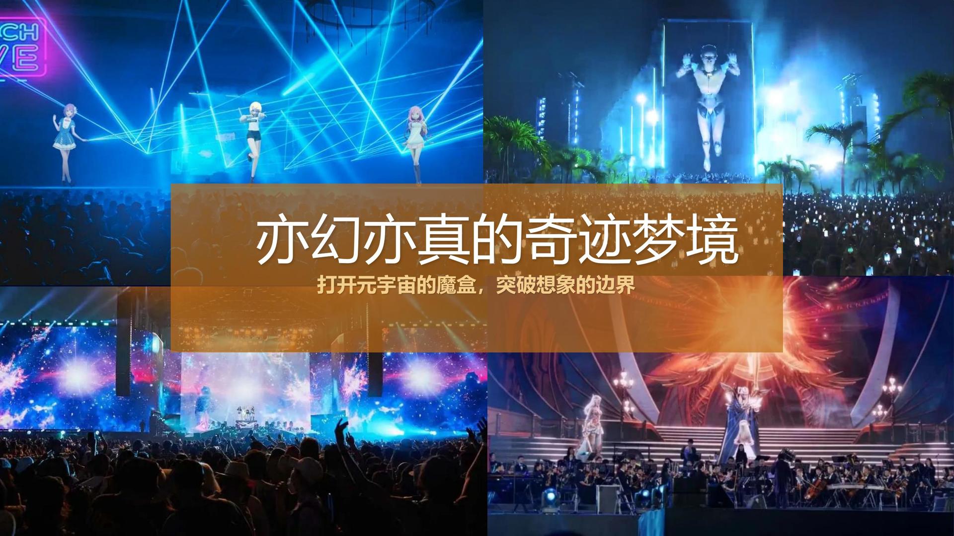 盈威影视与国家大剧院达成战略合作
